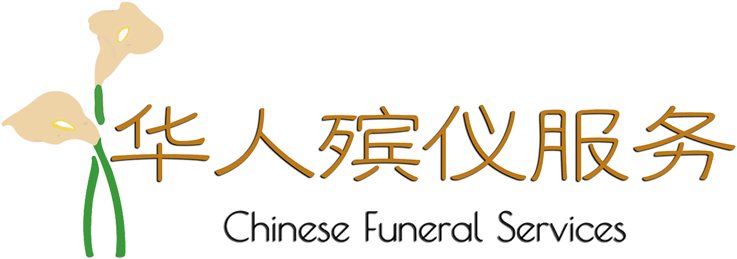 Chinese Funeral Services logo